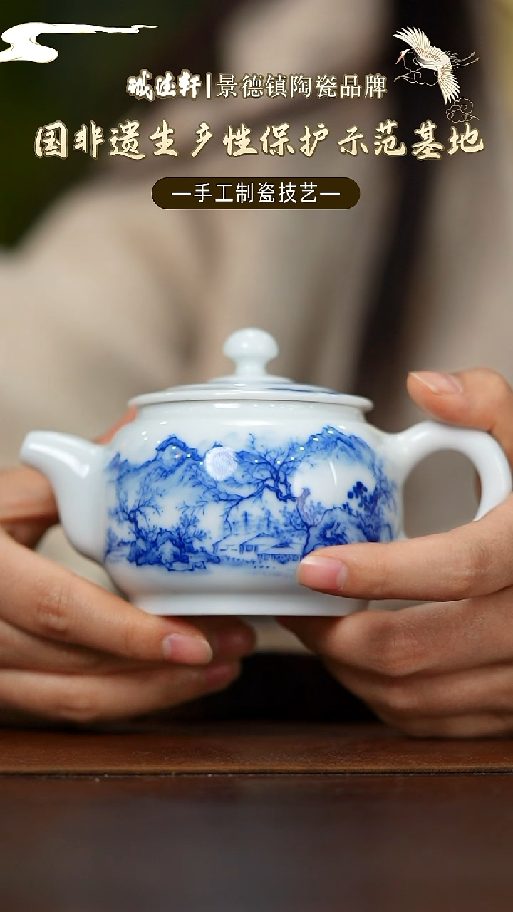 【闪购商品】茶壶滨水觅诗茶壶