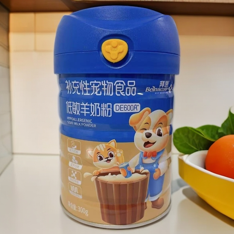 拜恩宠物低敏羊奶粉