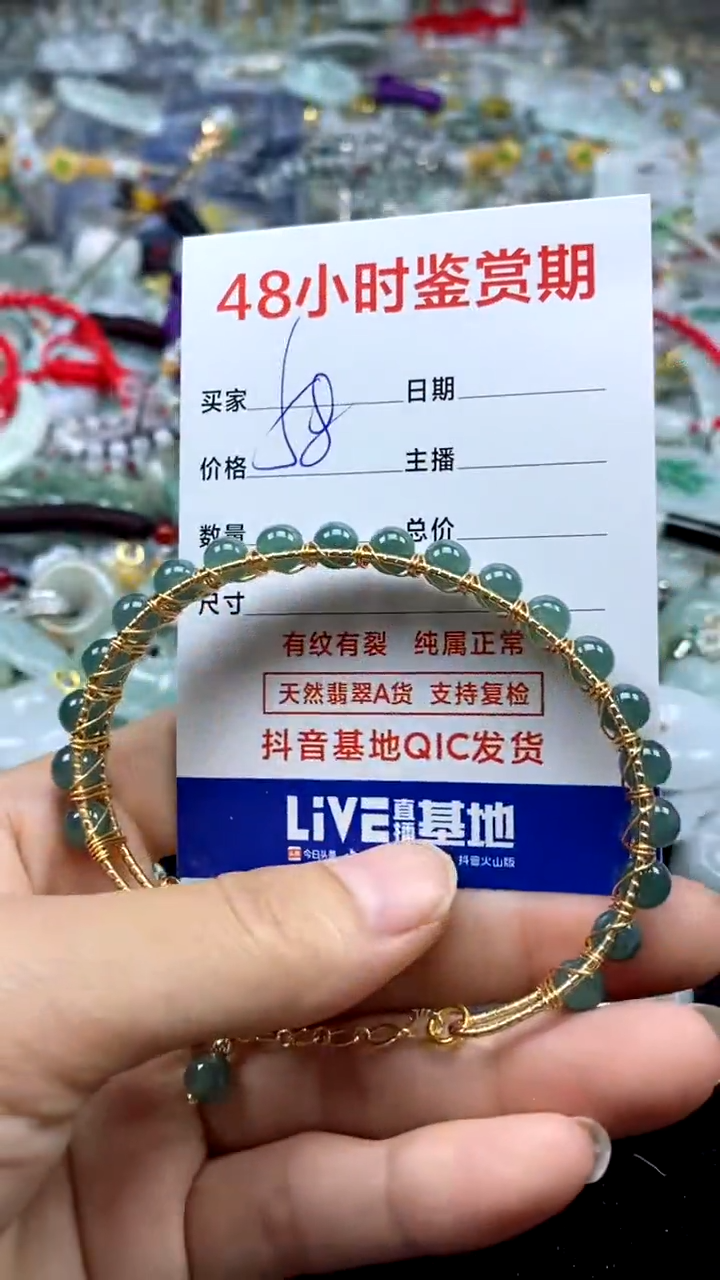 翡翠未镶嵌颈饰翡翠182