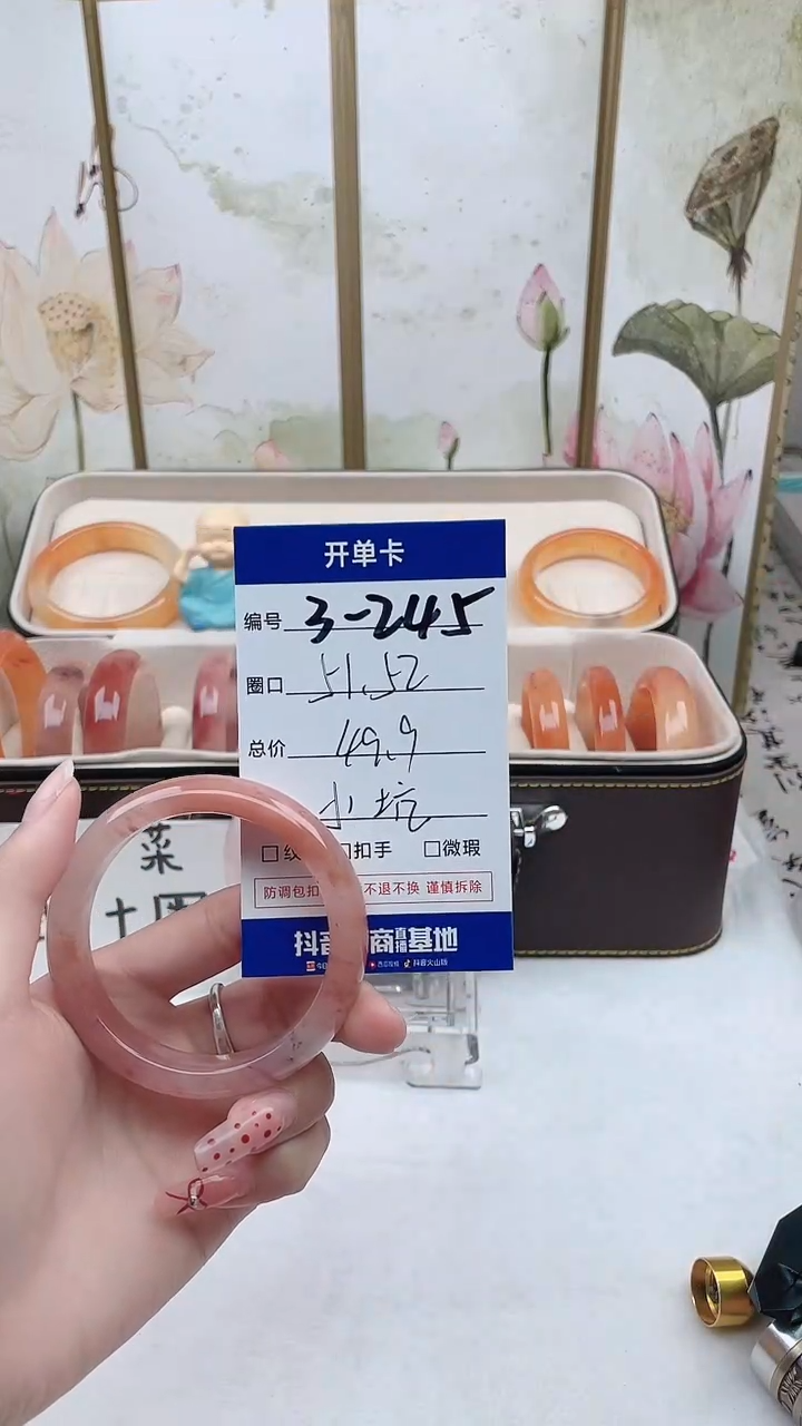 【闪购商品】石英质玉手镯未镶嵌3-245
