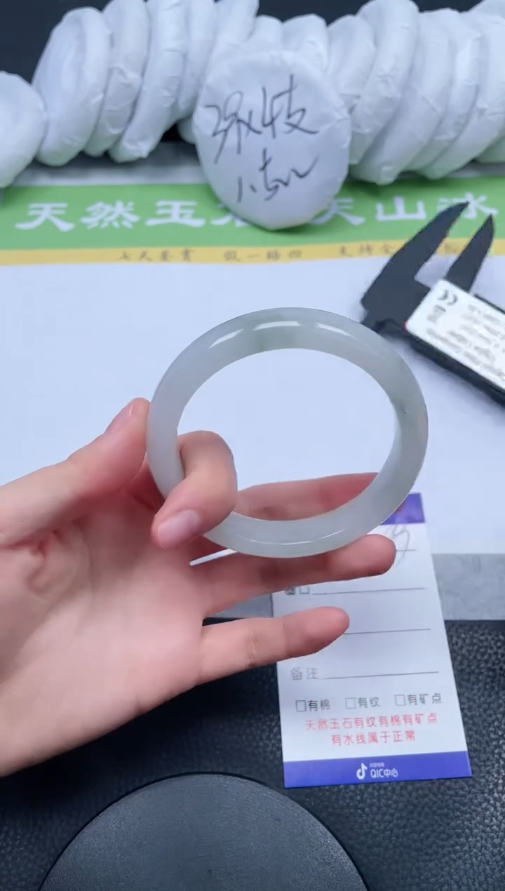 【闪购商品】石英质玉手镯未镶嵌A199-58.5