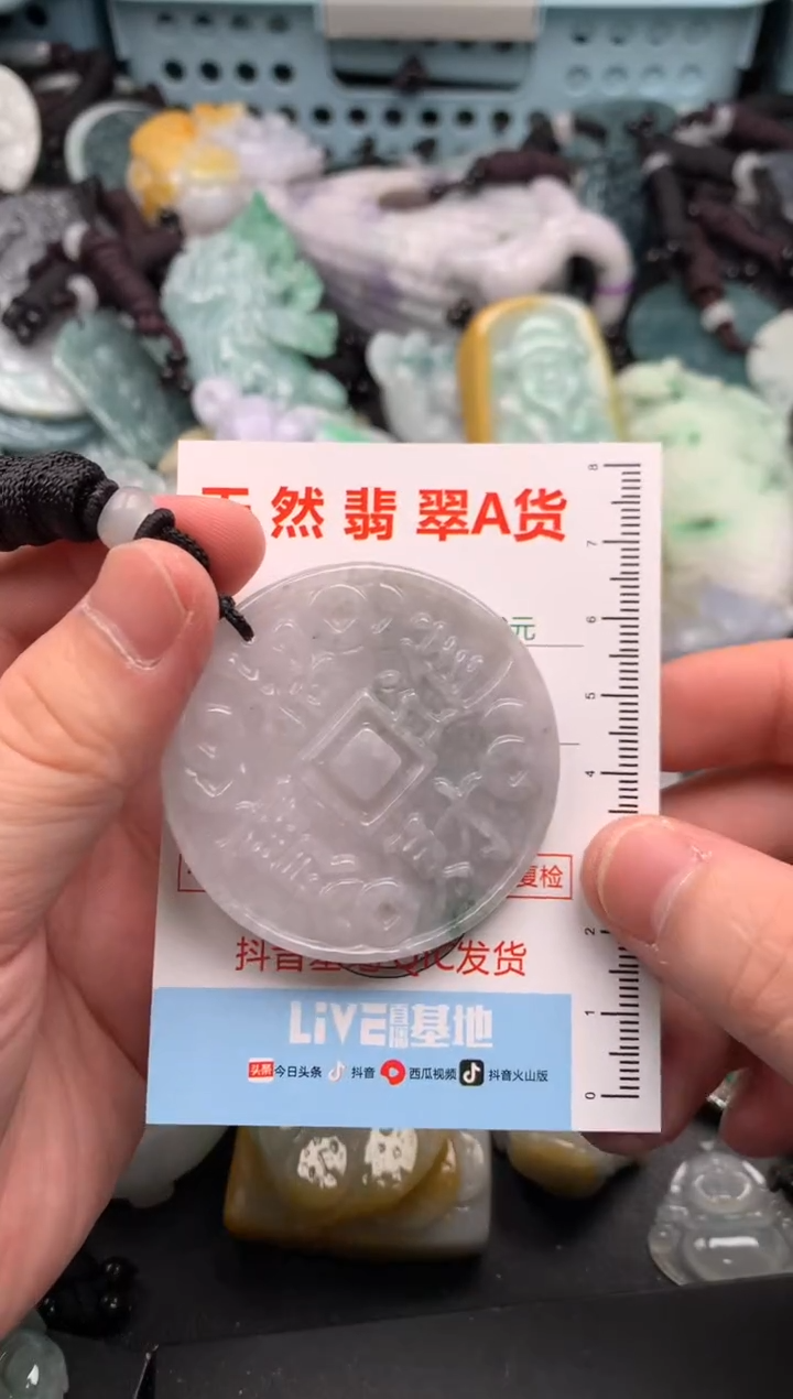 吊坠(不含链)未镶嵌翡翠1