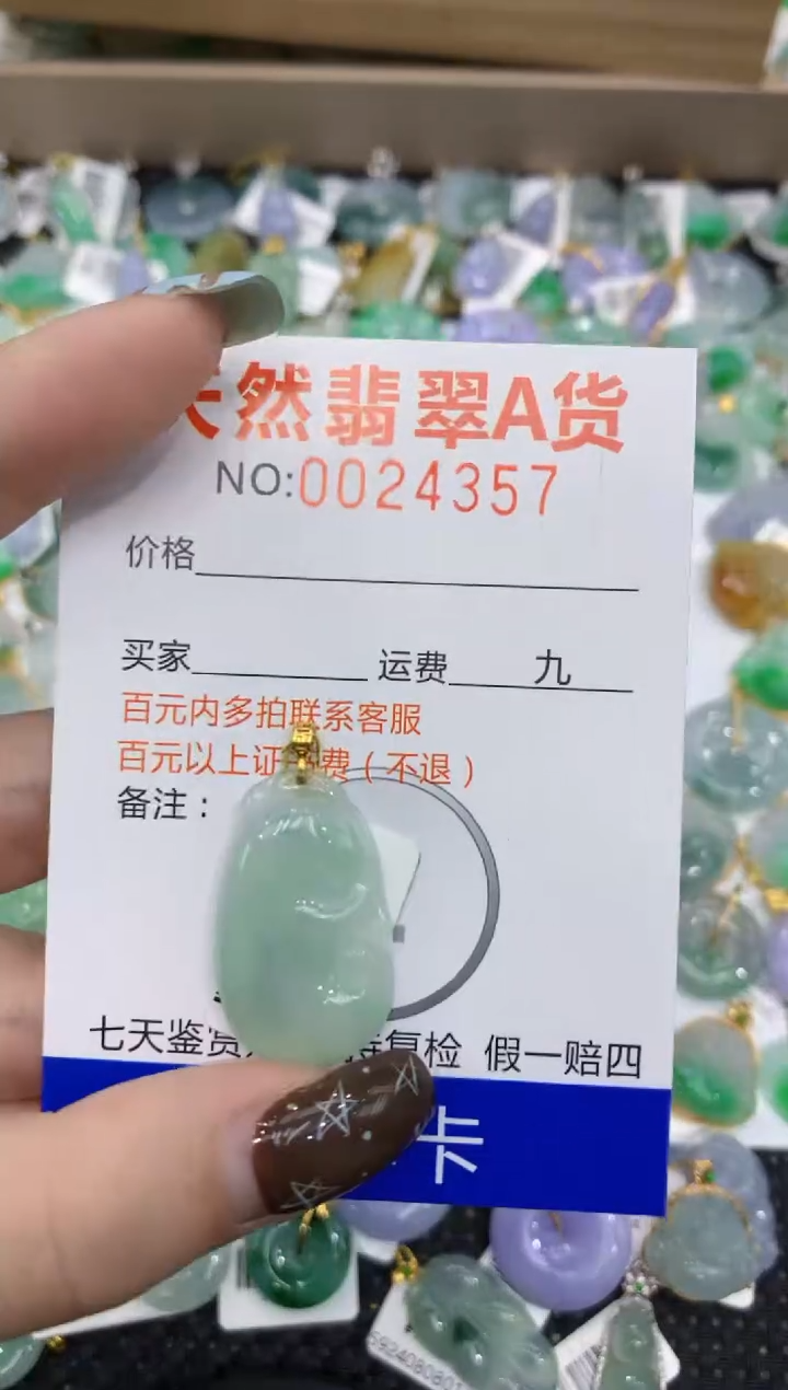 【闪购商品】翡翠颈饰18K金镶嵌11111111111111