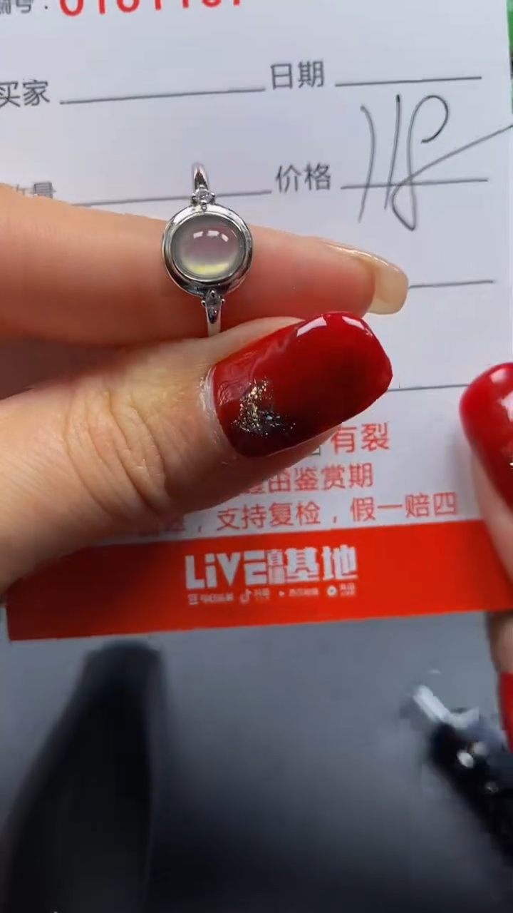 【闪购商品】翡翠戒指银S925镶嵌1107