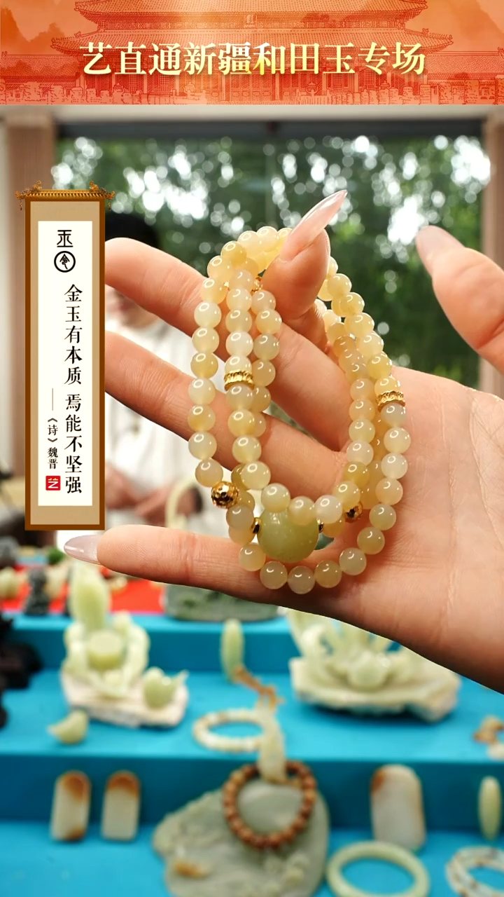 【闪购商品】和田玉手串未镶嵌6mm三圈