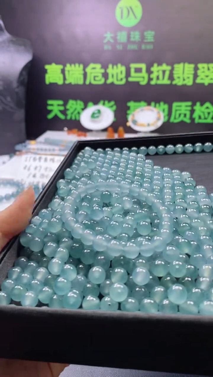 颈饰未镶嵌翡翠单颗卡8多样性发货（5颗一组）