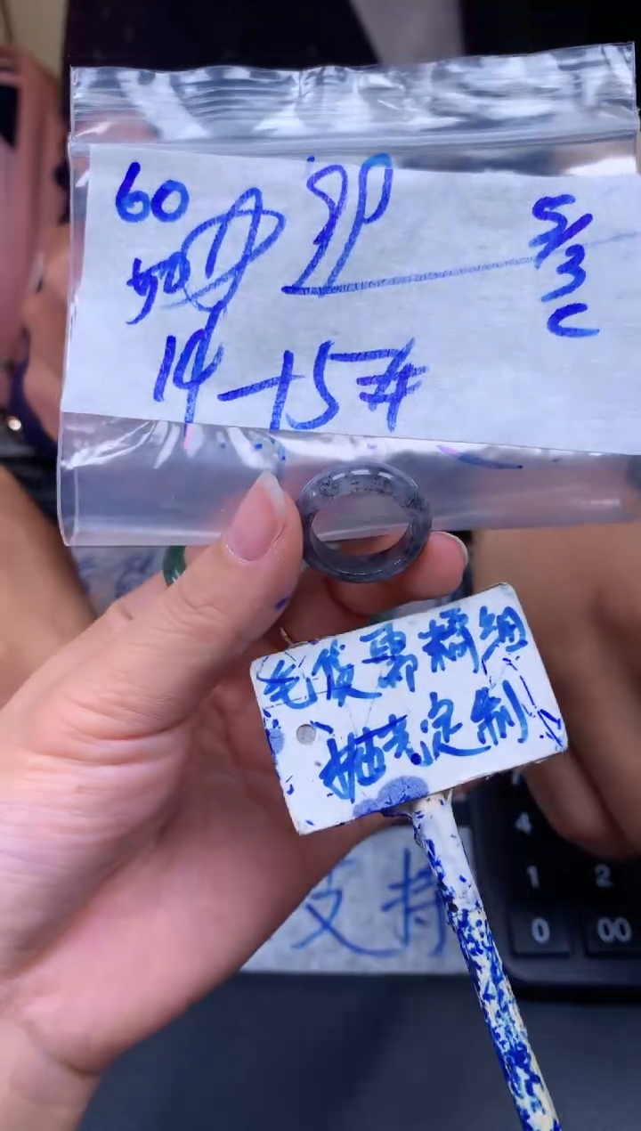 【闪购商品】定制翡翠未镶嵌60毛货需精细抛光挂件多样性拍一发一