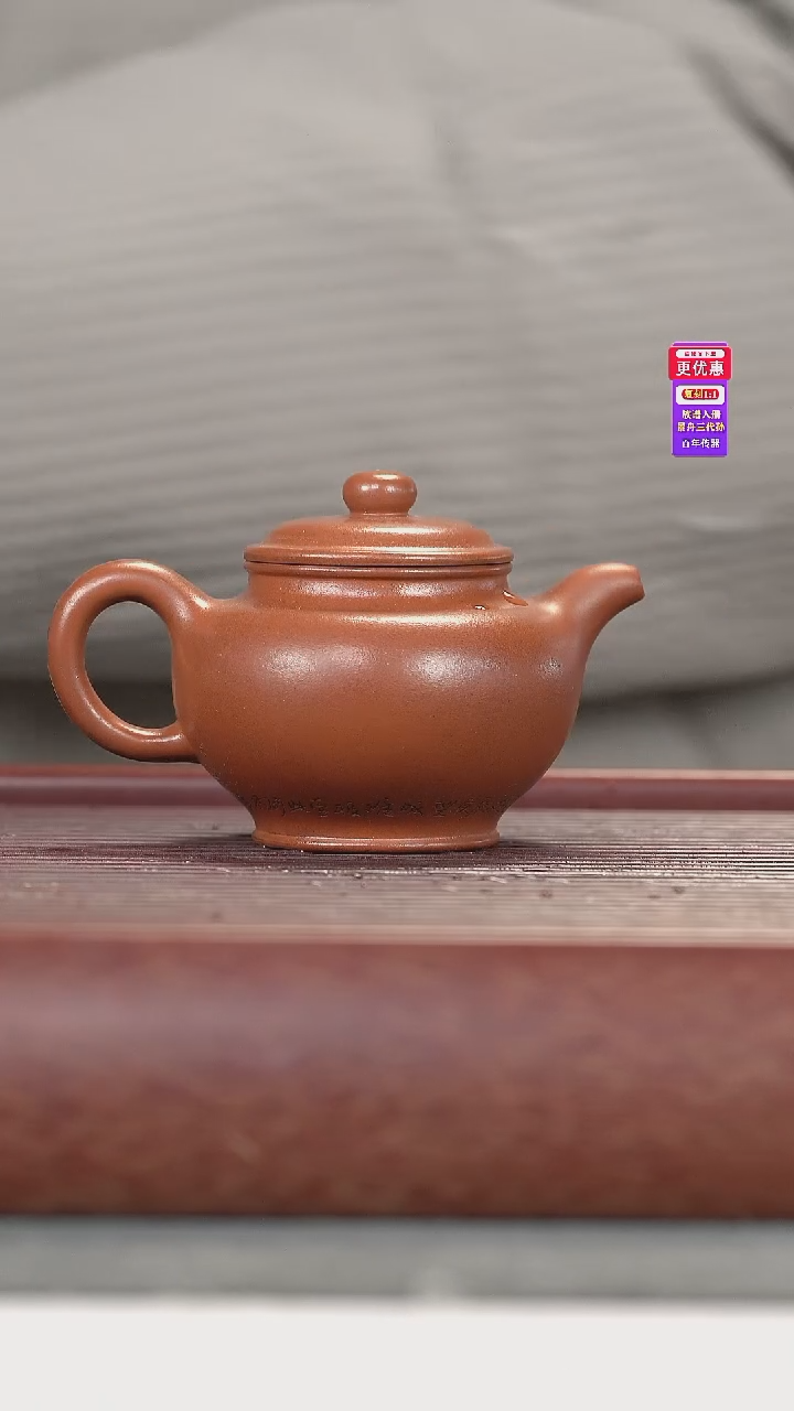 茶壶紫砂紫砂壶紫砂壶