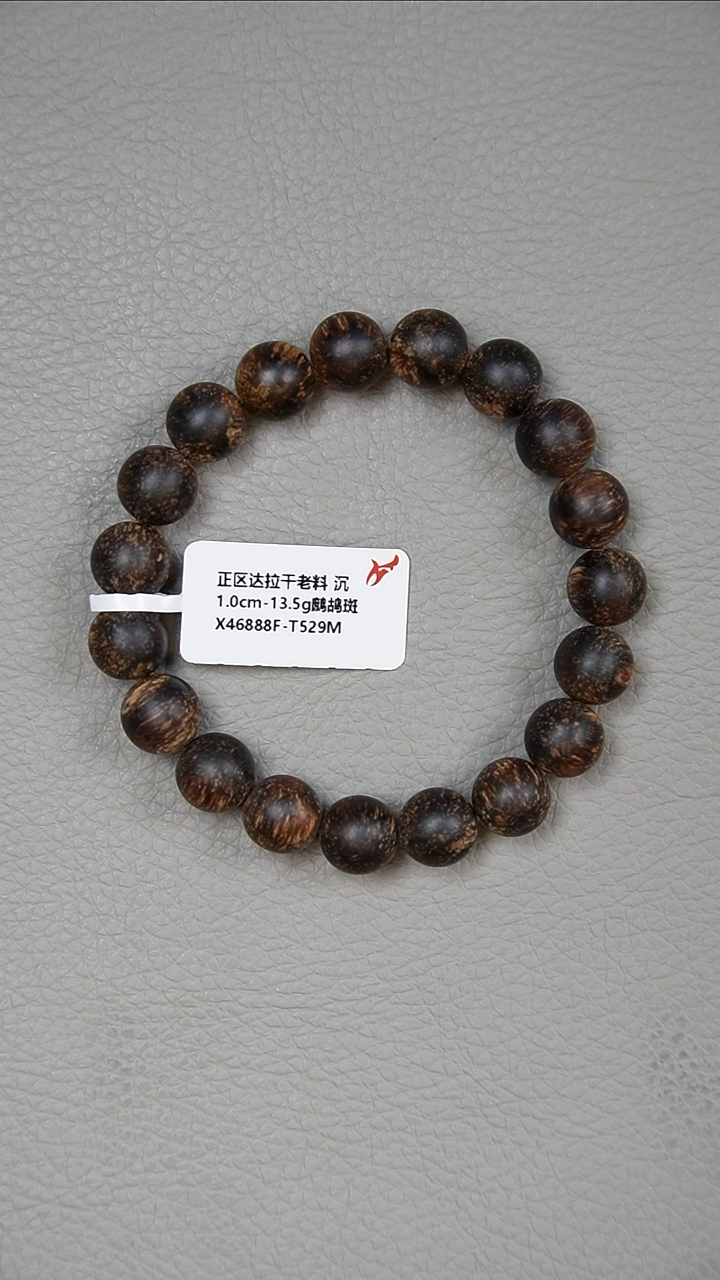 【闪购商品】手串沉香1.0-13.5g正达拉干沉水老料鹧鸪斑