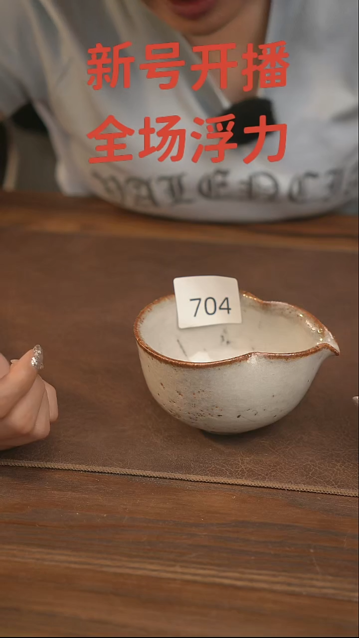 蔓蔓茶集甄选好物