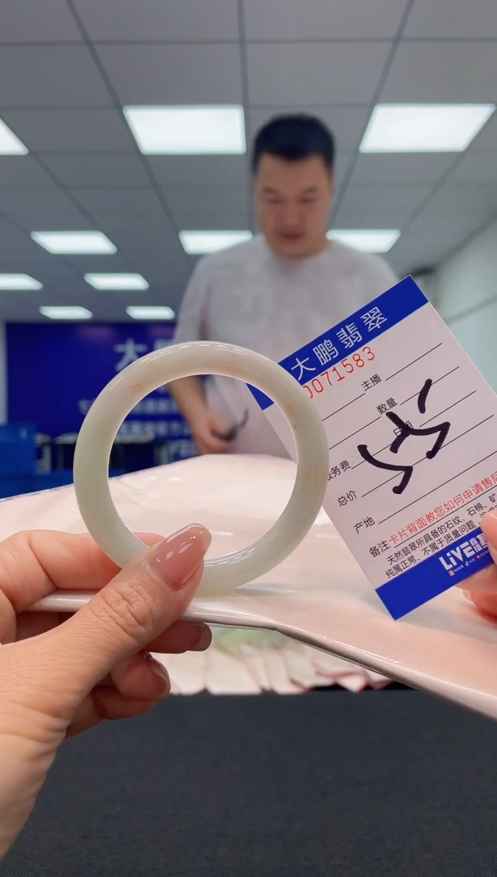 【闪购商品】翡翠未镶嵌手镯AAAAAAAAAA