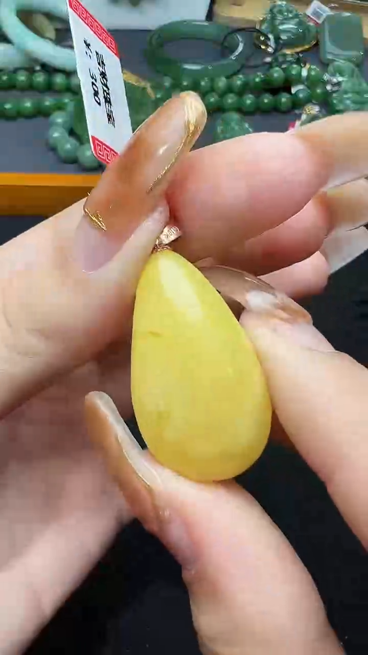 【闪购商品】蜜蜡吊坠(赠链)18K金镶嵌65