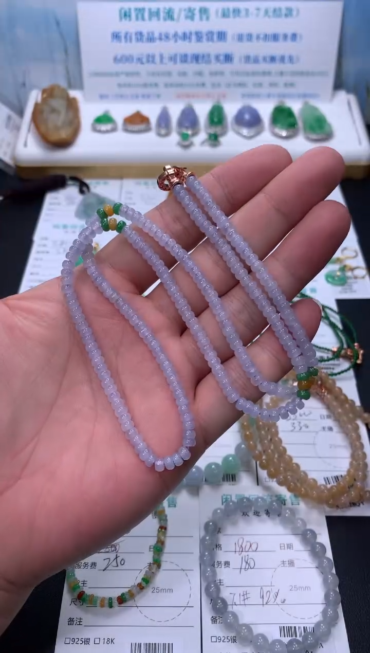 定制翡翠未镶嵌模式推广期48小时鉴赏期