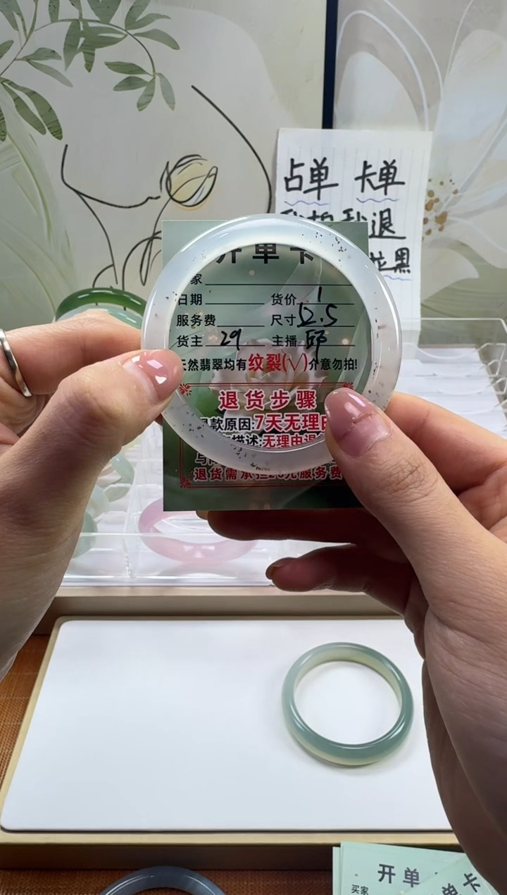 手镯玛瑙/玉髓未镶嵌福利  52.5