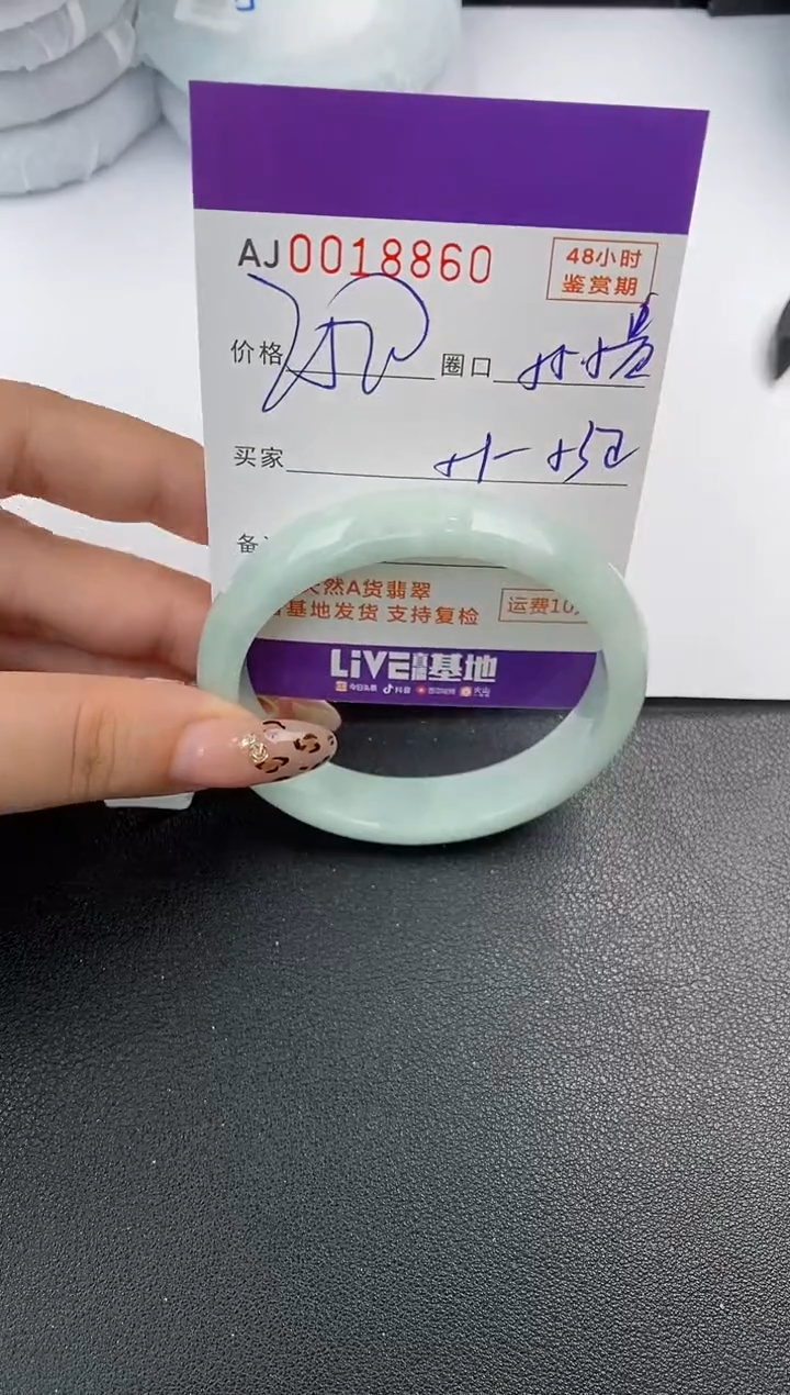 【闪购商品】翡翠手镯未镶嵌天然A货翡翠