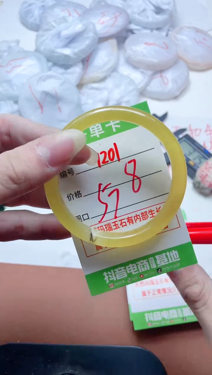 玛瑙/玉髓手镯未镶嵌1201