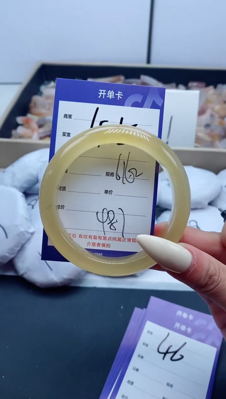 【闪购商品】石英质玉手镯未镶嵌45-61