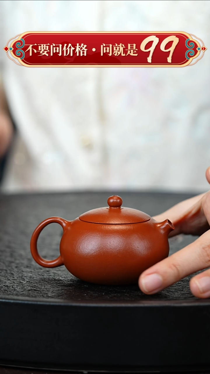 茶壶紫砂宜兴紫砂