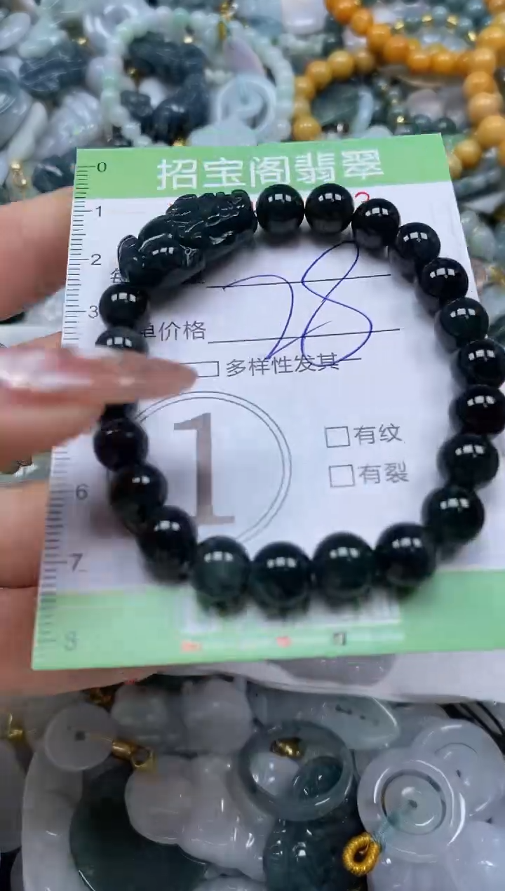 【闪购商品】翡翠颈饰未镶嵌闪购0059983