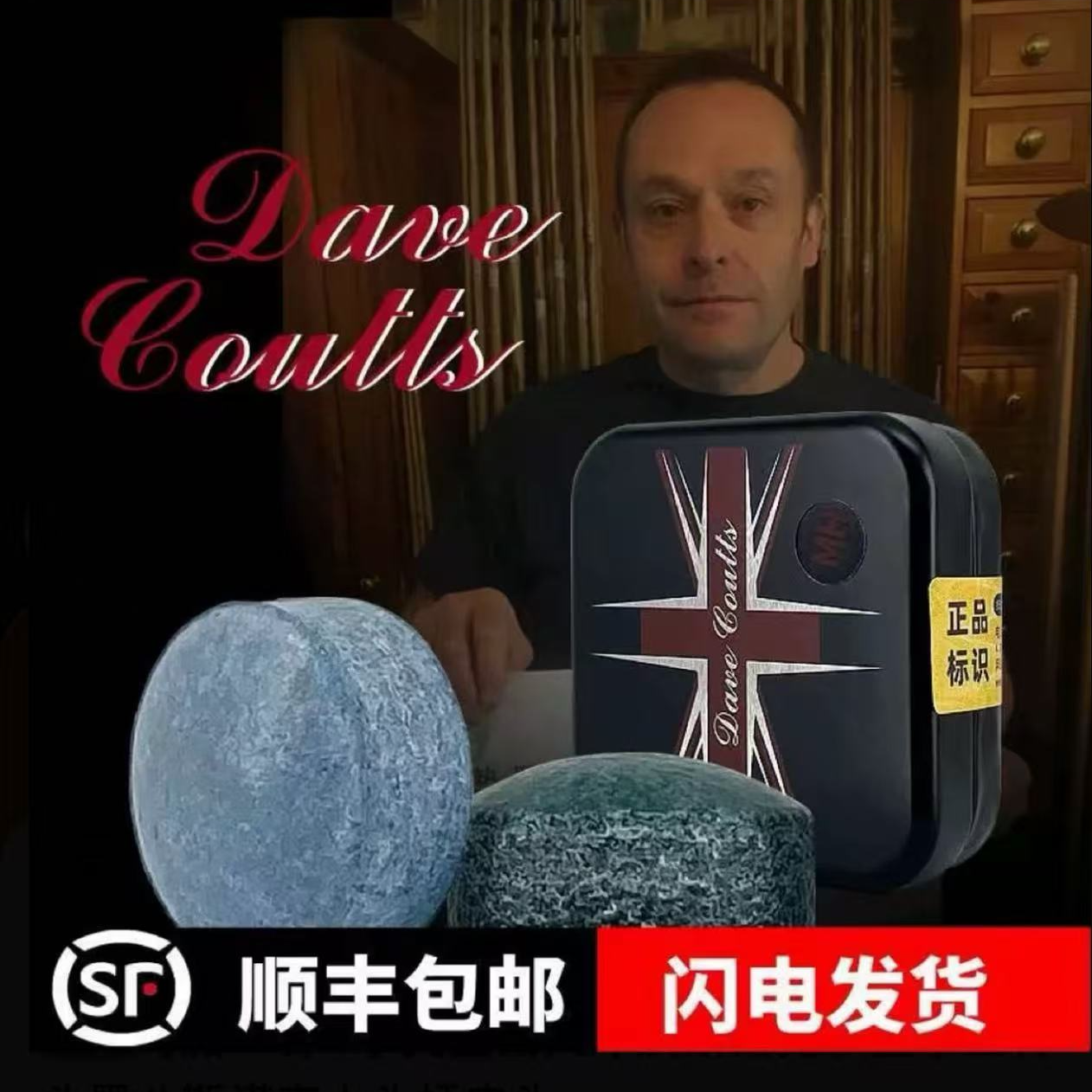 戴夫库茨皮头小头杆皮头