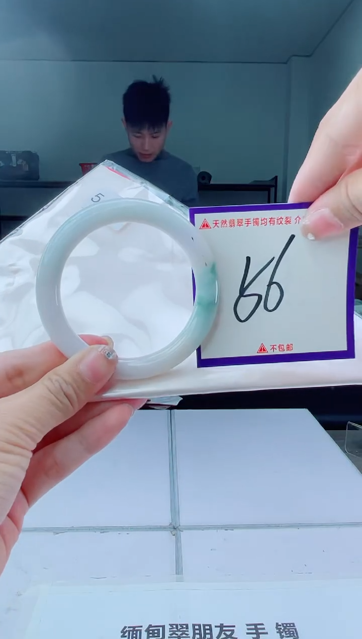 未镶嵌手镯翡翠我