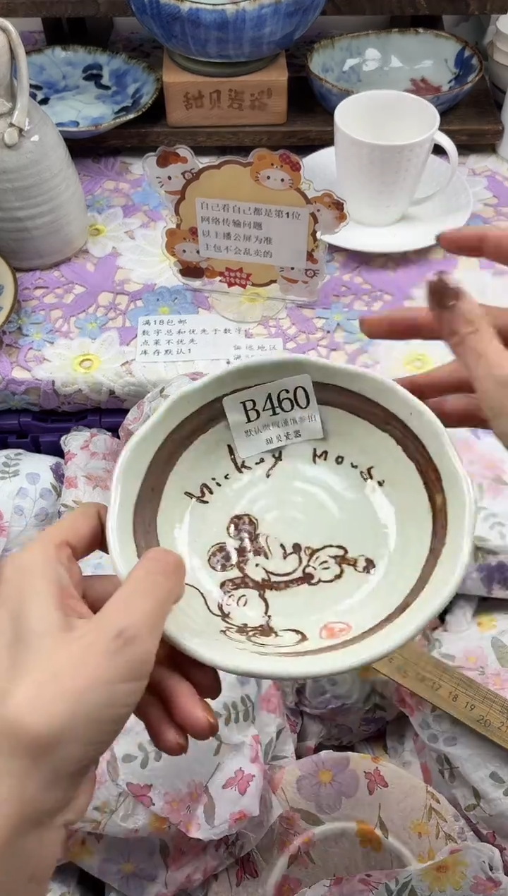 瓷片肉**肉                B460