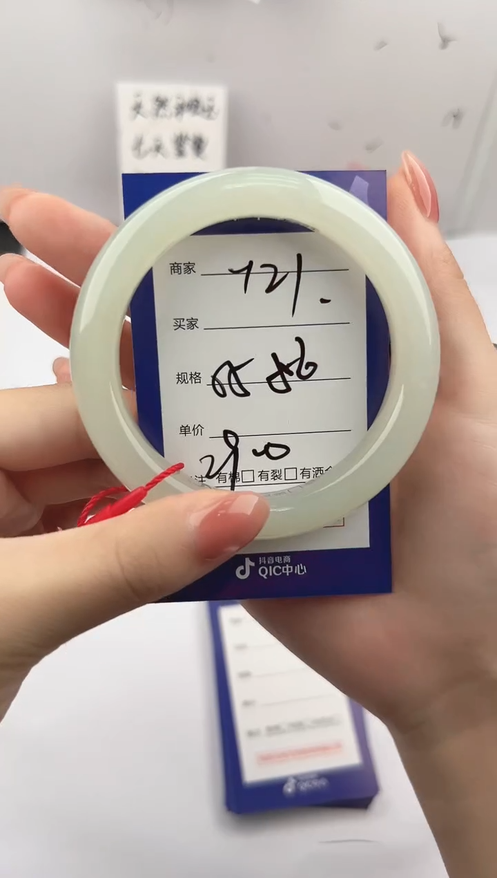 未镶嵌手镯和田玉微色差Y21