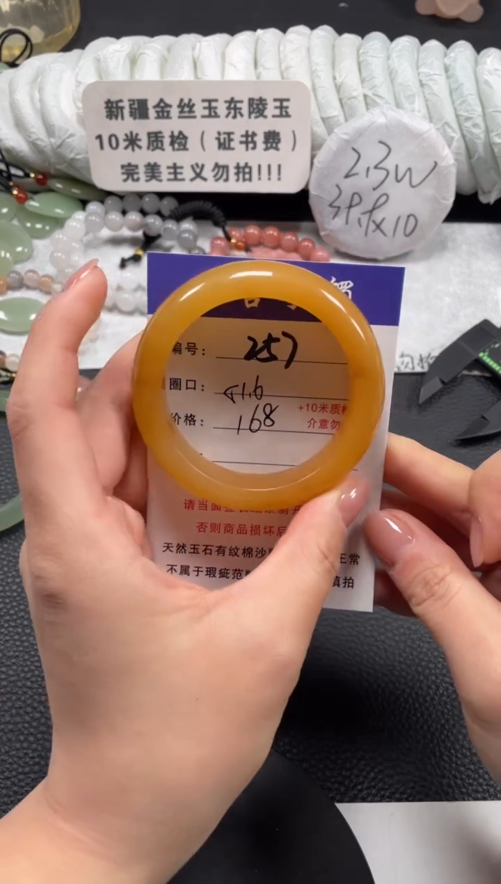 【闪购商品】石英质玉手镯未镶嵌51.6