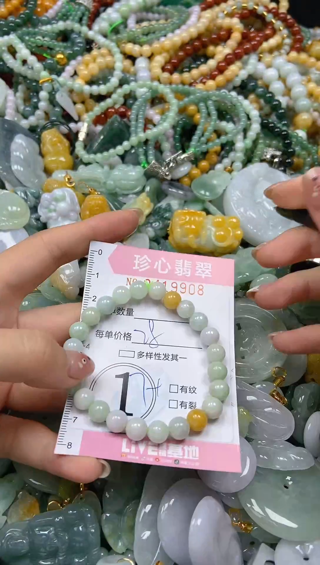 颈饰未镶嵌翡翠闪购0419908