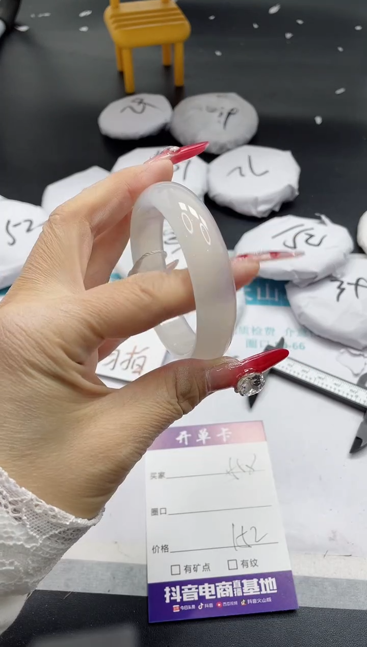 【闪购商品】石英质玉手镯未镶嵌558