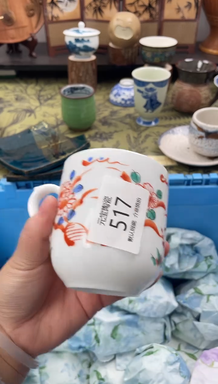 瓷片武**主517默认微瑕闪购默认库存一件