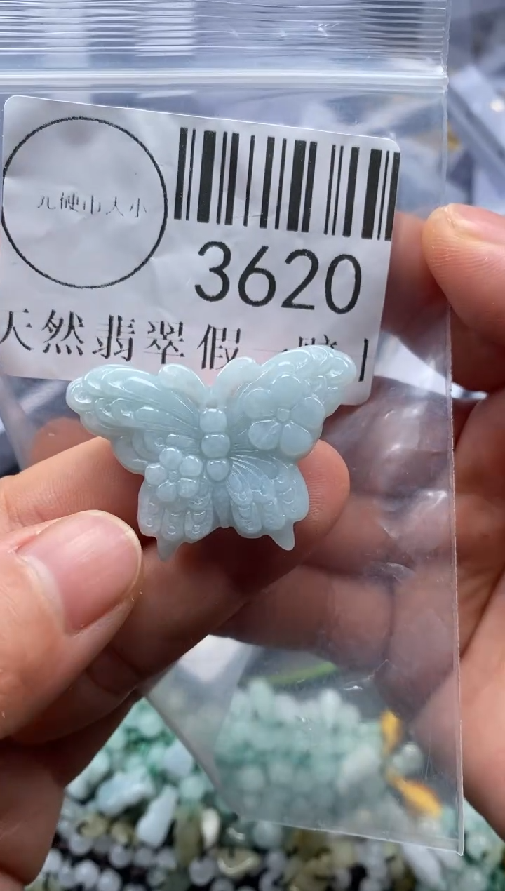 吊坠(不含链)未镶嵌翡翠3620