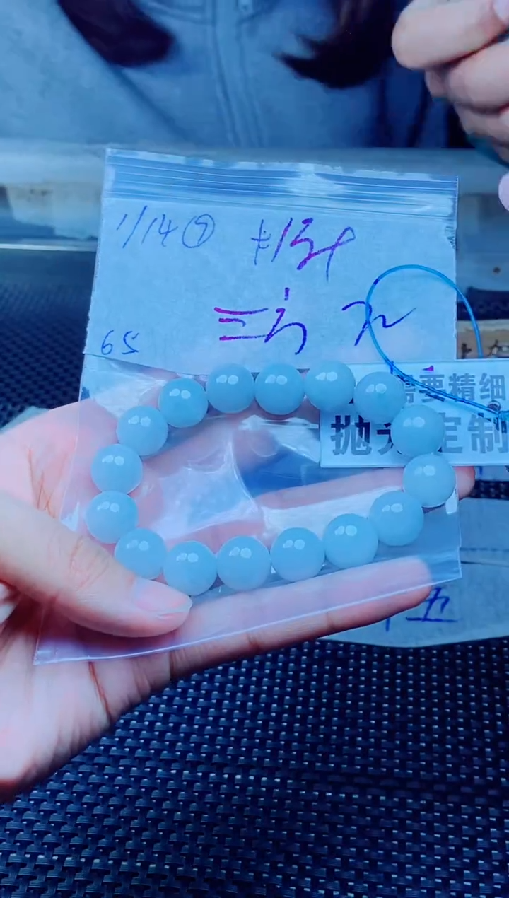 【闪购商品】定制翡翠未镶嵌天然缅甸A货翡翠，拍一发一