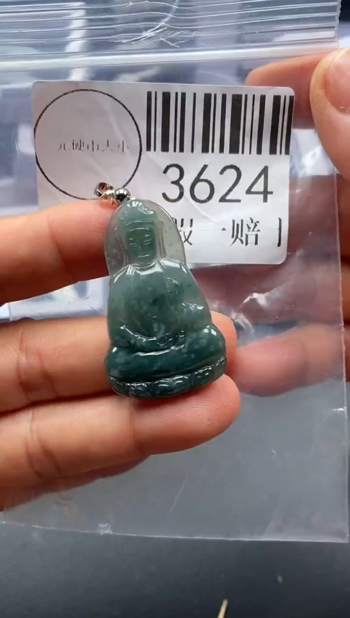 吊坠(不含链)未镶嵌翡翠3624