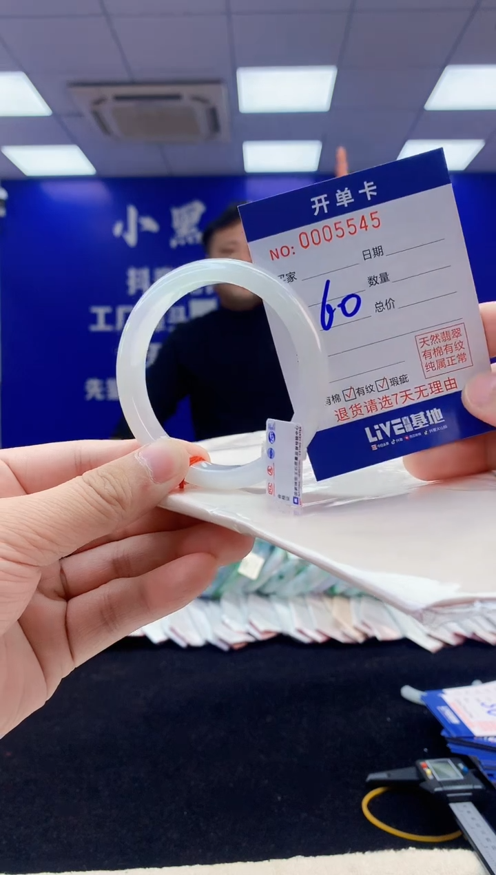 【闪购商品】翡翠手镯未镶嵌5翡翠A货手镯