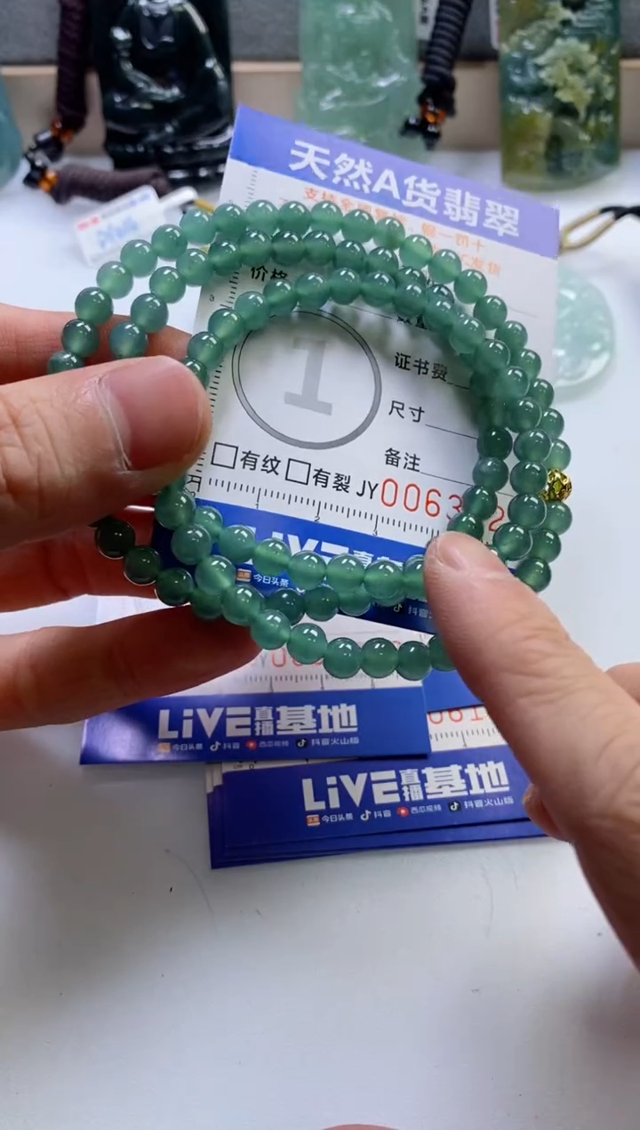 【闪购商品】翡翠挂件未镶嵌              