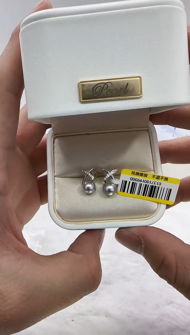【闪购商品】海水珍珠DA银S925镶嵌c1371 珍珠7