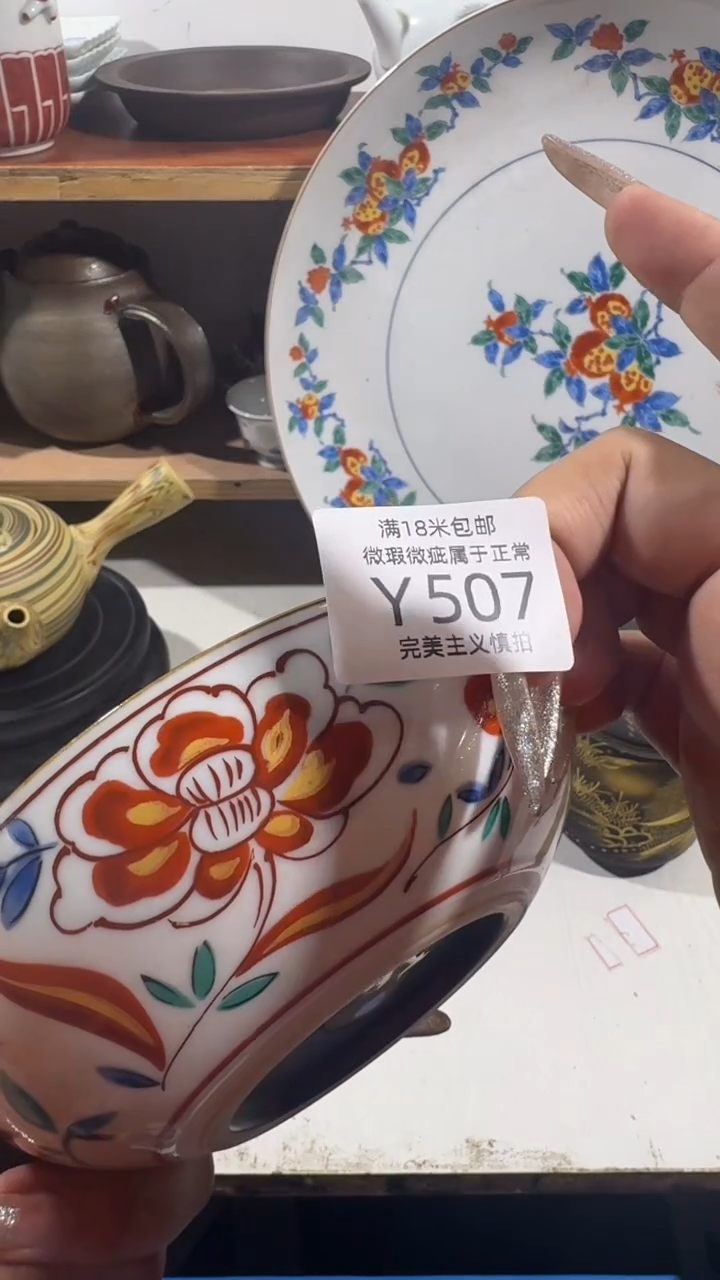 陶神***?507YYYYYYYYYY