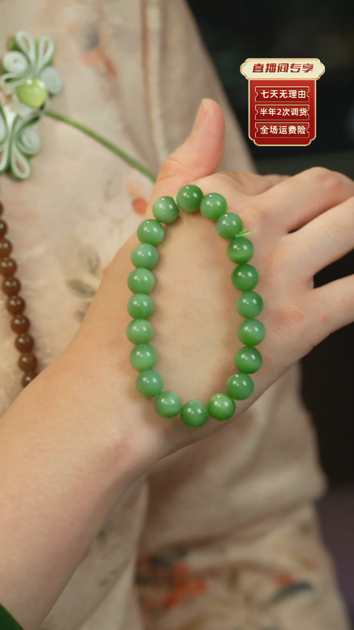 【闪购商品】和田玉（碧玉）手串未镶嵌俄碧老料猫眼10mm
