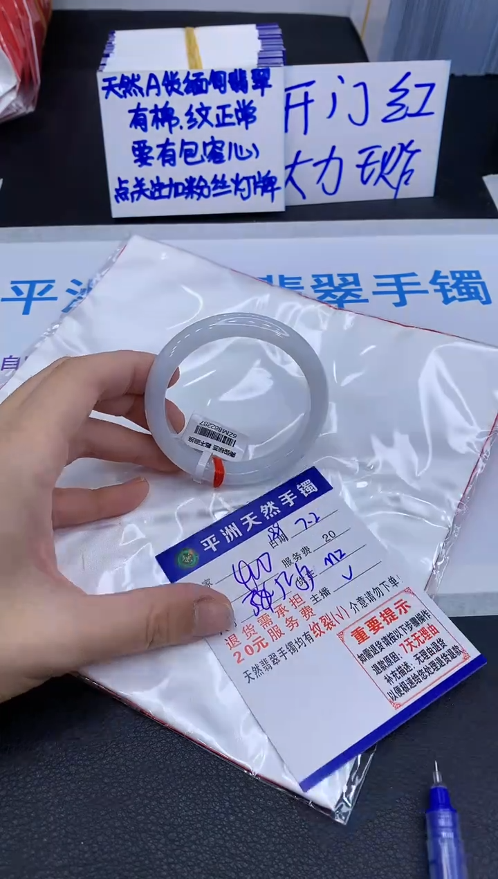 翡翠手镯未镶嵌111111111