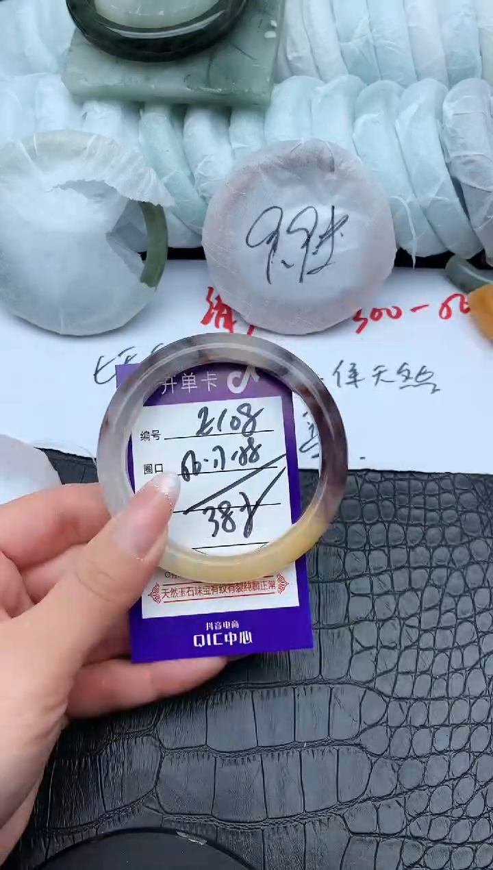 未镶嵌手镯石英质玉E108-56-58