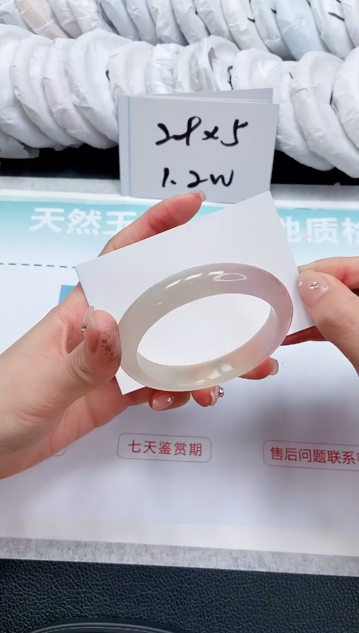 【闪购商品】石英质玉手镯未镶嵌 17L90-53