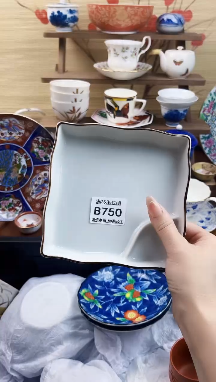【闪购商品】b750==============