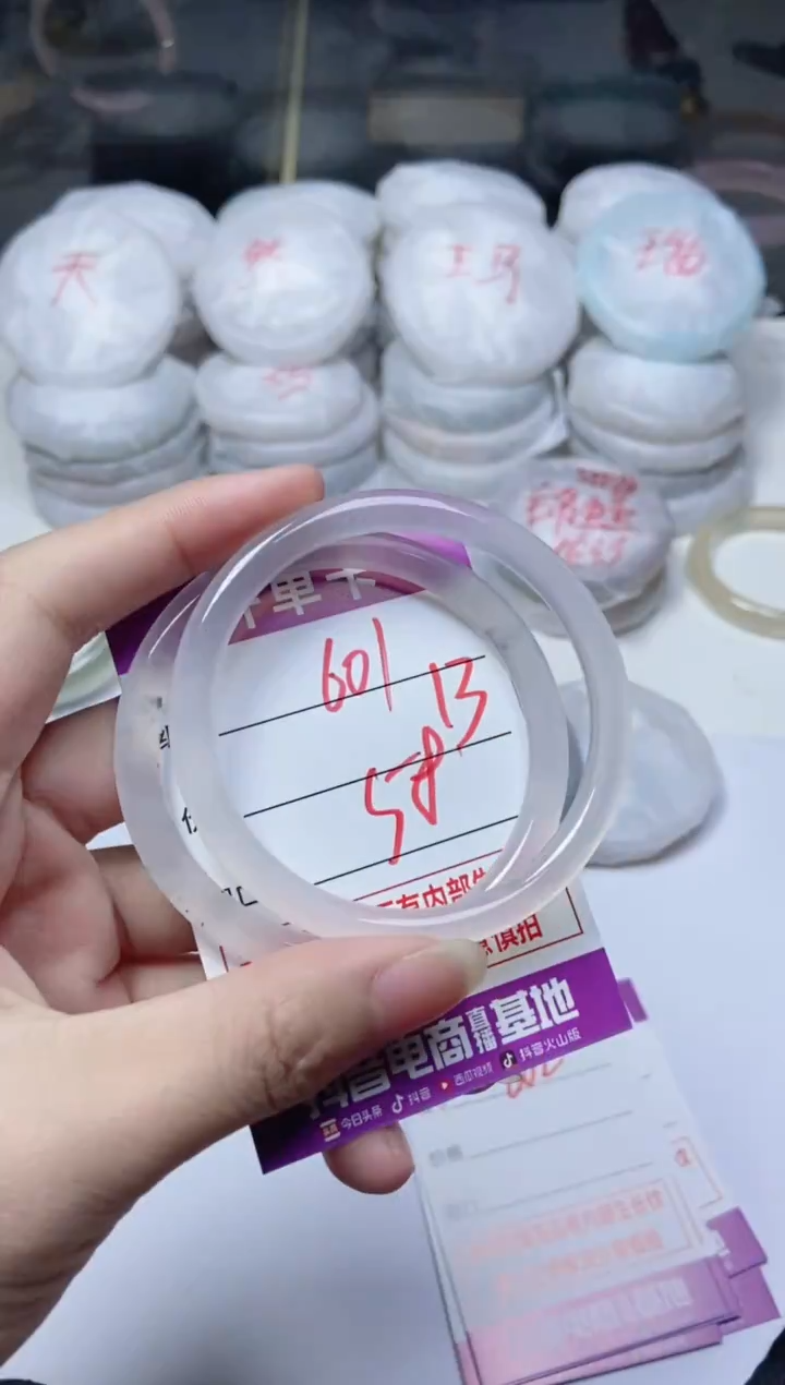 手镯玛瑙/玉髓未镶嵌601