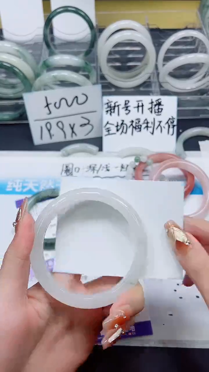 【闪购商品】石英质玉手镯未镶嵌S115-64/65