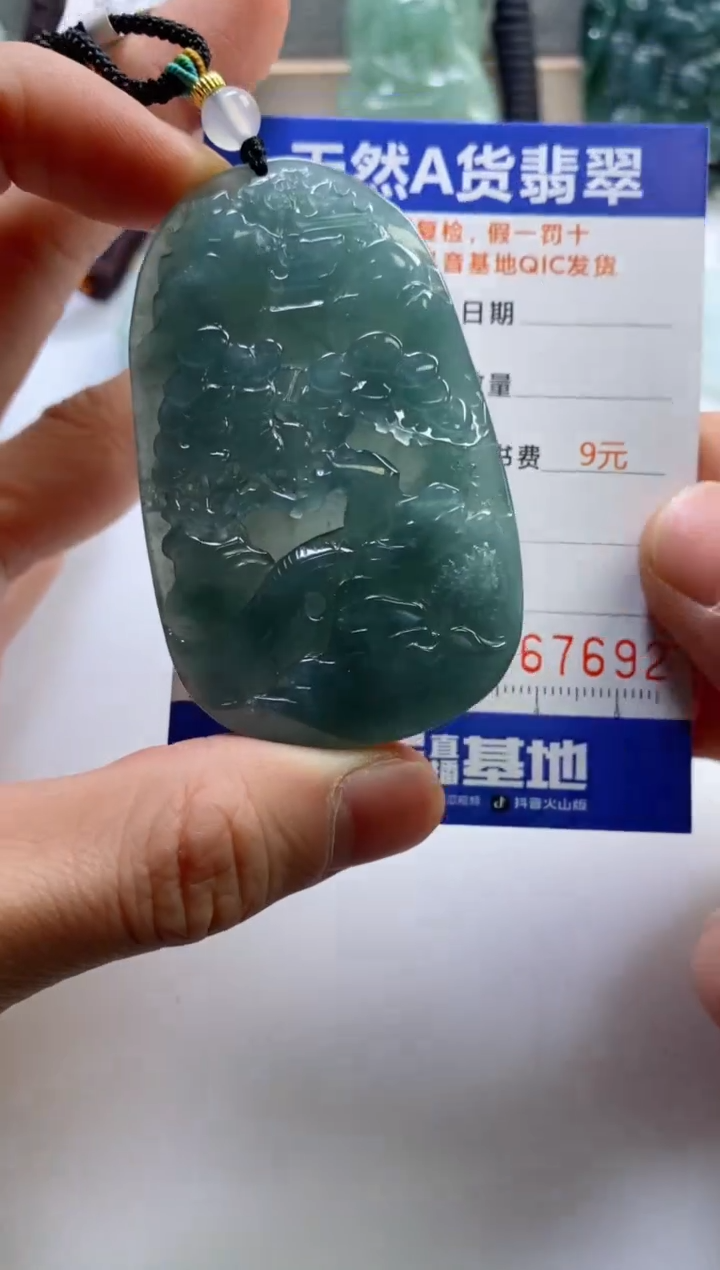 【闪购商品】翡翠挂件未镶嵌            