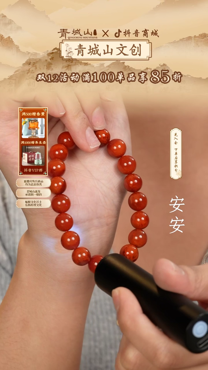 定制南红玛瑙南红素圈手串