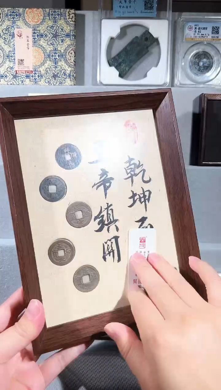 铜乾坤正气 五帝镇关 摆件一个