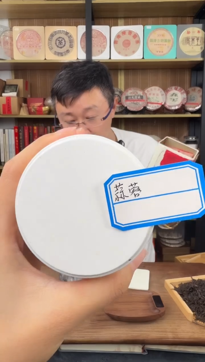 瓷片蒜****面#91茶周边好物分享