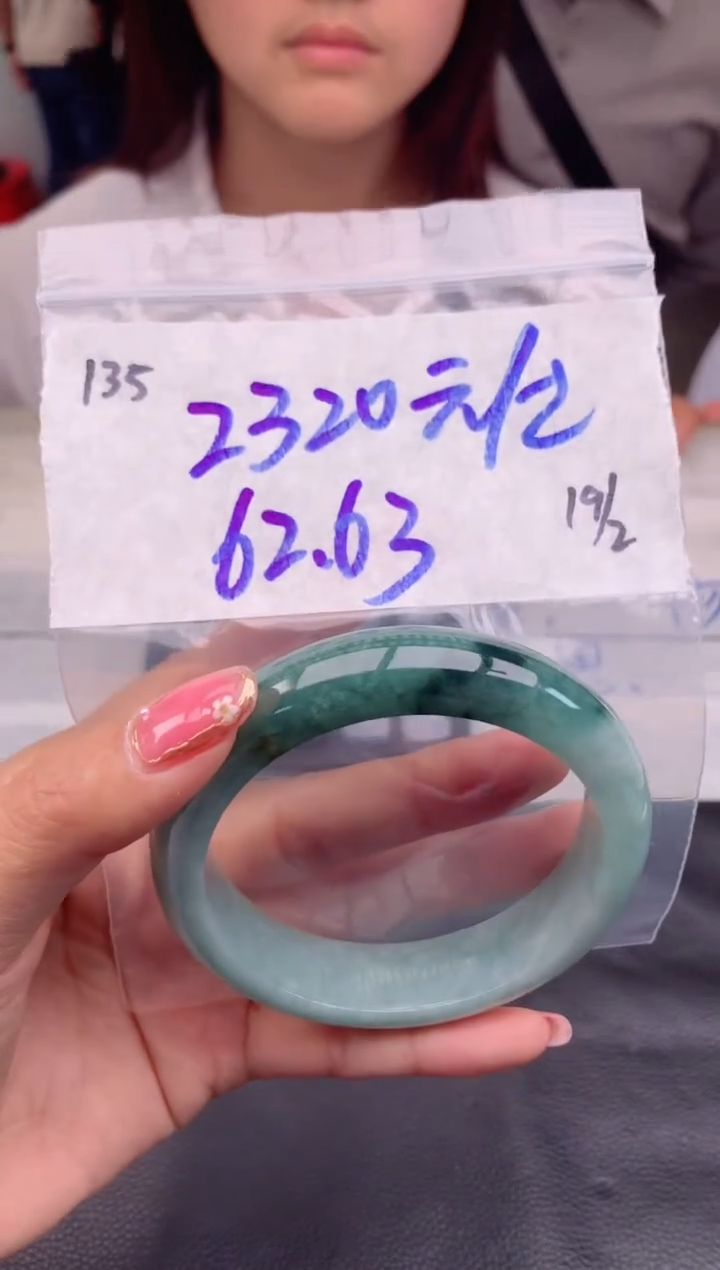 【闪购商品】定制翡翠未镶嵌135毛货需精细抛光手镯多样性拍一发一